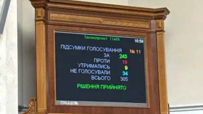 Рада остаточно ухвалила закон про впровадження інституту множинного громадянства в Україні - фото
