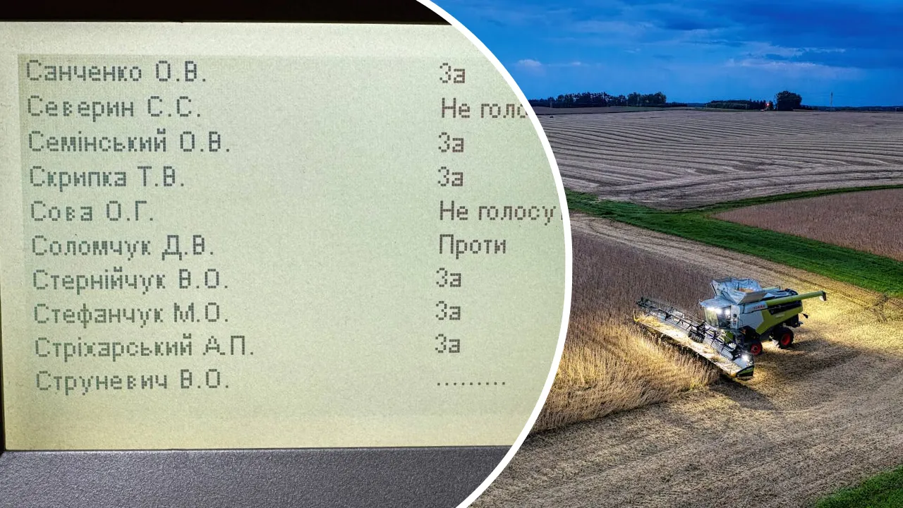 Верховна Рада відхилила скандальну "соєву" правку №40: на бік фермерів стали тільки 8 нардепів 