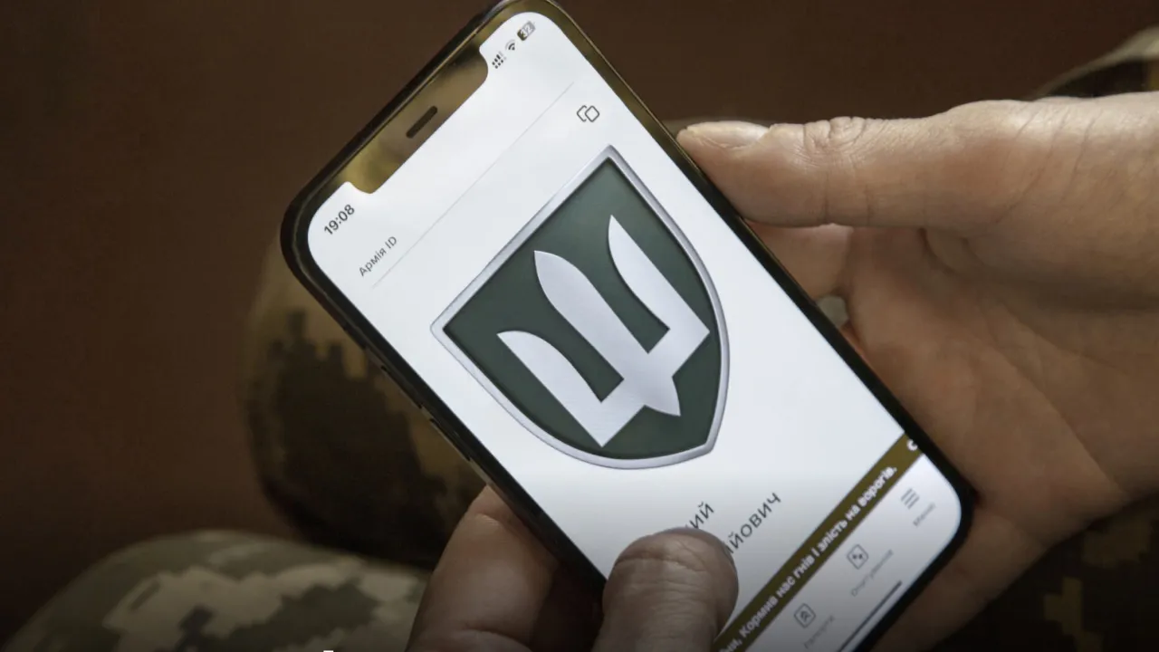 У застосунку Армія+ зʼявилася нова функція 