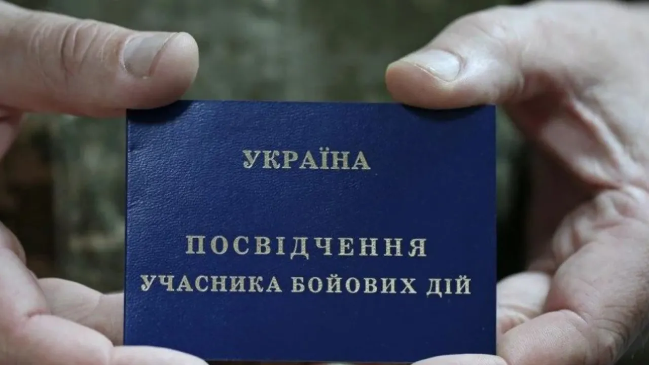 Хто з учасників бойових дій може вийти на пенсію раніше: умови та необхідні документи 
