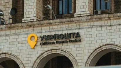 Пільги для села від Укрпошти: як скористатися і що дають? - фото