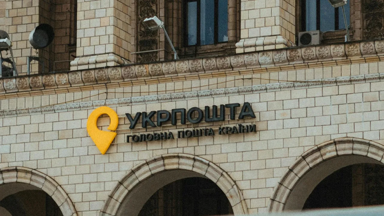 Пільги для села від Укрпошти: як скористатися і що дають? 