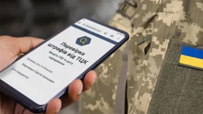 ТЦК більше не штрафують за неоновлені дані: що змінилося і як діяти військовозобов'язаним - фото