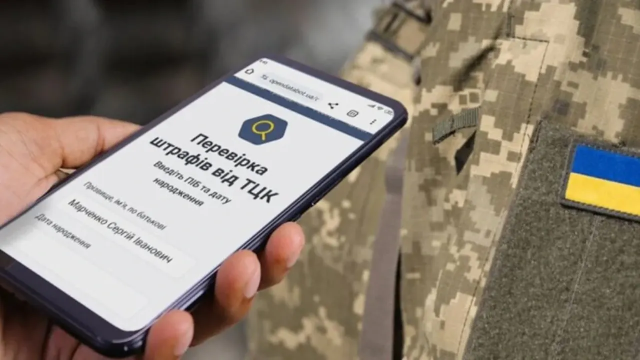 ТЦК більше не штрафують за неоновлені дані: що змінилося і як діяти військовозобов'язаним 