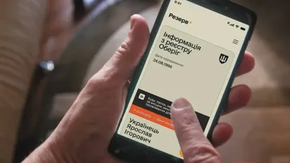 У "Резерв+" включили нову функцію із сюрпризом: як не потрапити у фінансову пастку - фото