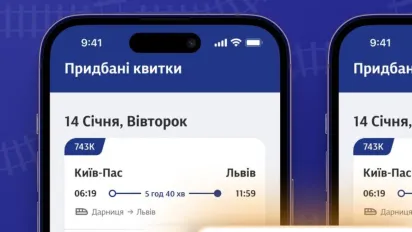 «Укрзалізниця» розповіла, як купити квиток у період підвищеного попиту - фото
