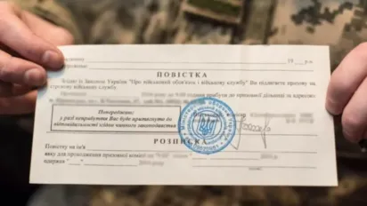 Повістка відтепер може прийти поштою: кого це стосується - фото