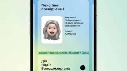 Пенсія по інвалідності у 2025 році: хто може отримати та як оформити - фото