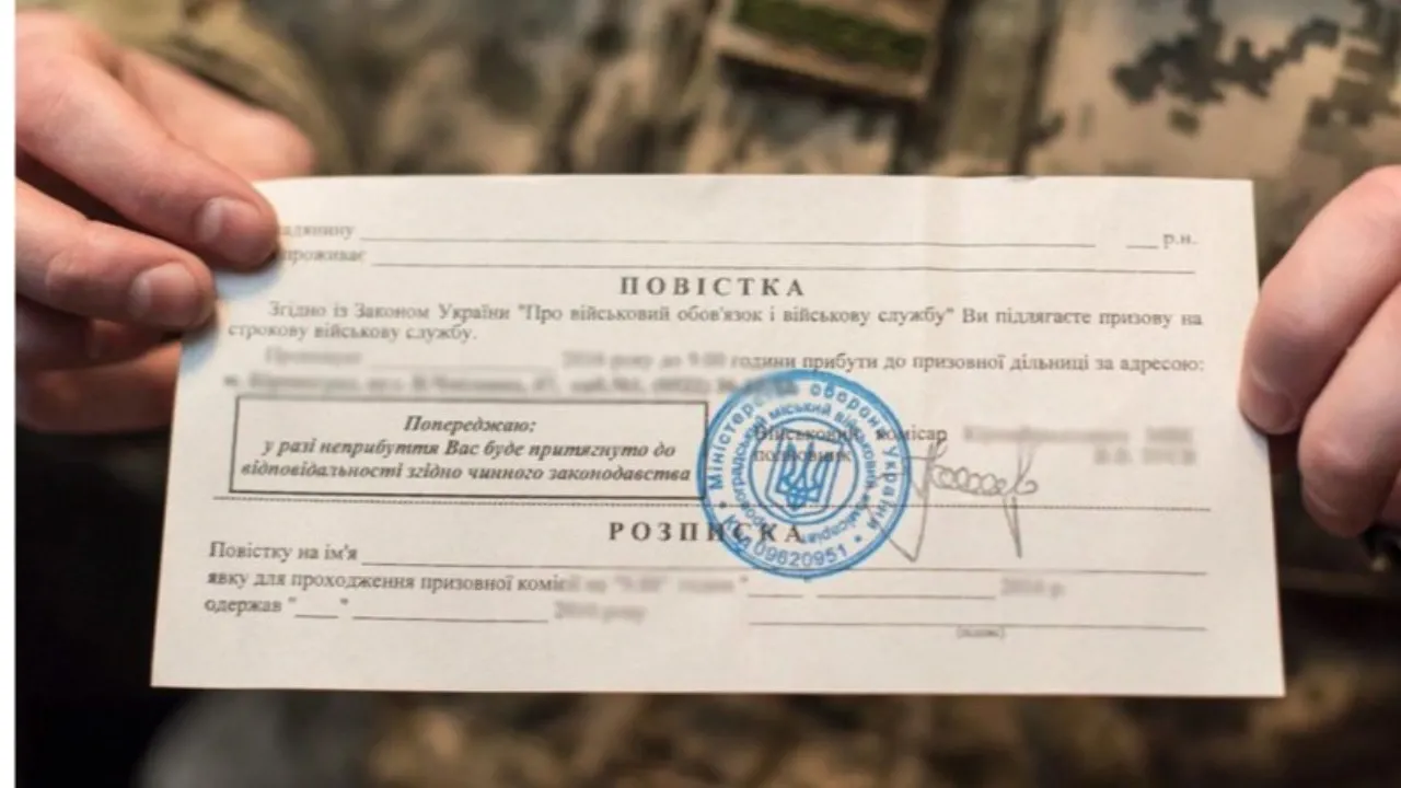 Що загрожує за ігнорування повістки, яка надійшла поштою: пояснення юриста 