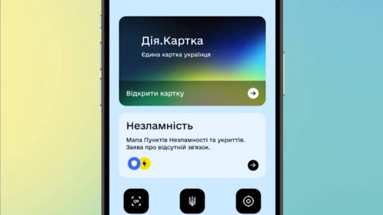 Новий сервіс у застосунку «Дія»: для чого потрібна «Дія.Картка» і як користуватися послугою 