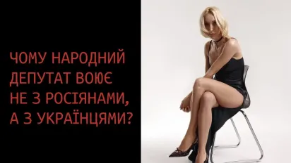 Скандал і кримінал: чому проти блогерки Мандзюк відкрили справу - фото