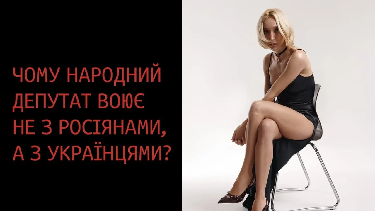 Скандал і кримінал: чому проти блогерки Мандзюк відкрили справу 