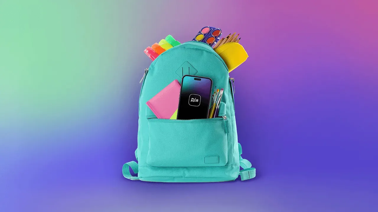 «Пакунок школяра» і субсидія: чи впливає виплата 5 000 грн на право на житлову допомогу 