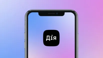 У Мінцифрі анонсували шість нових сервісів у Дії: що відомо - фото