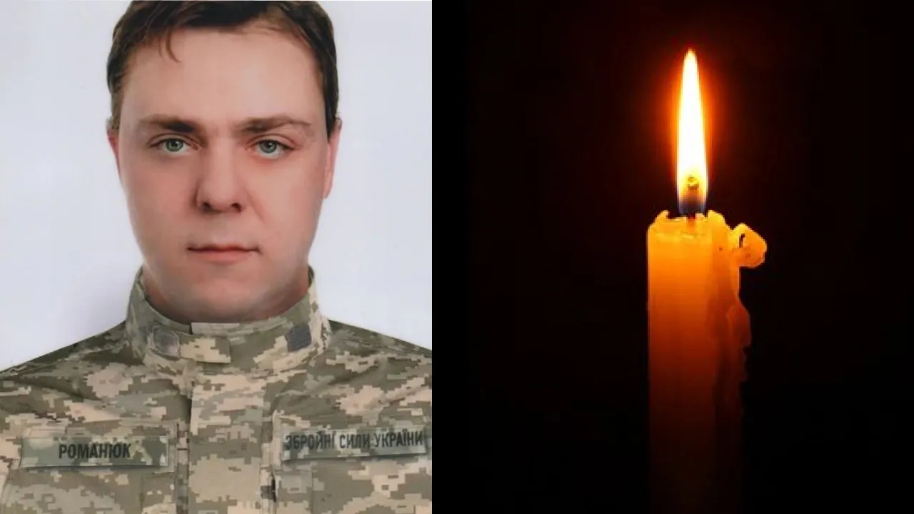 На Рівненщині попрощалися із Захисником 