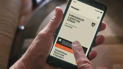 Чи можливо сплатити штраф за порушення військового обліку без «Резерв+»: пояснення від Міноборони - фото