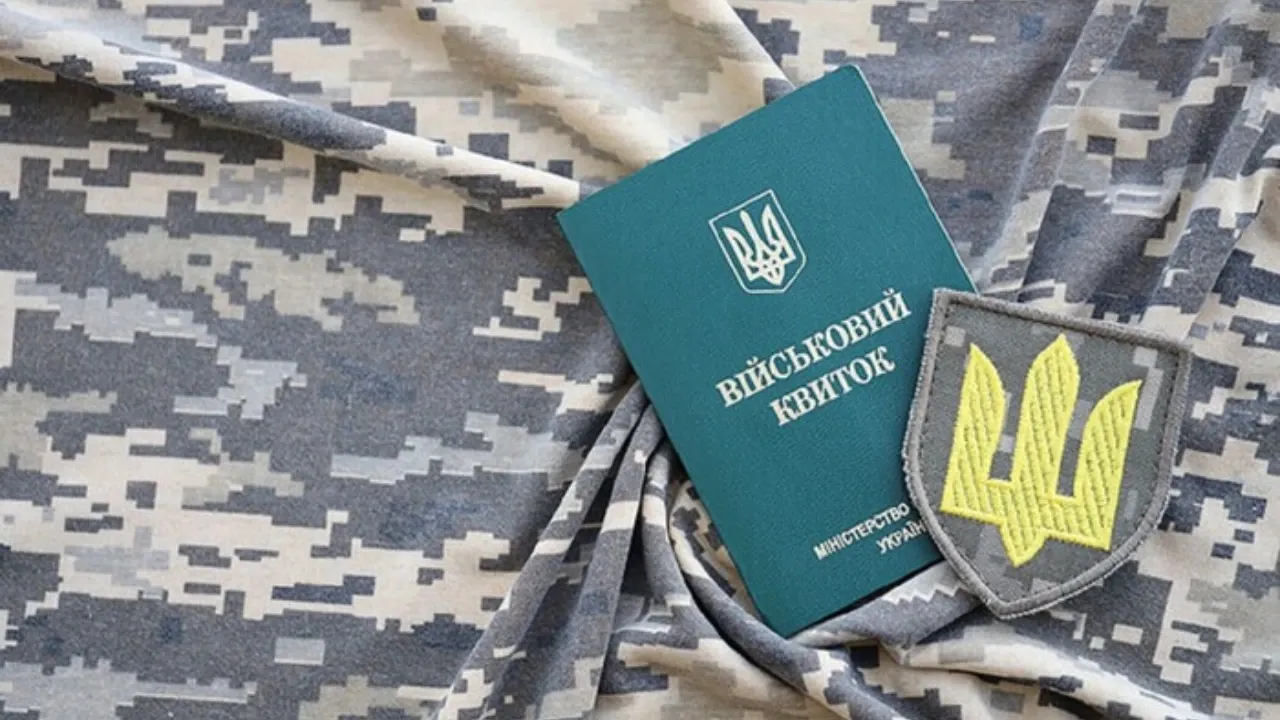 В Україні запускають автоматизацію видачі повісток: що зміниться 