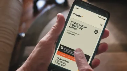 Чи можуть в Україні з’явитися електронні повістки: відповідь юриста - фото