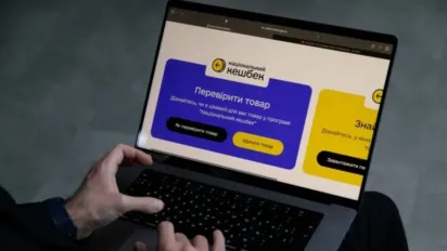 Українці отримали рекордні виплати за програмою «Національний кешбек»: скільки виділила держава - фото