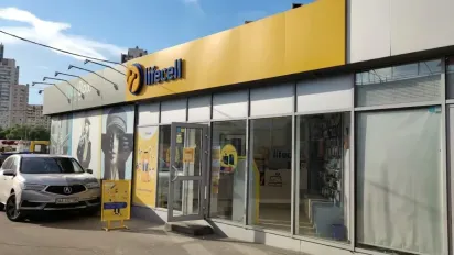 Відомий український оператор зв'язку підвищує ціни на свої тарифи - фото