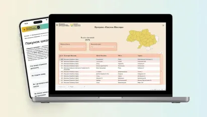«Пакунок школяра»: де можна витратити допомогу — повний перелік магазинів - фото