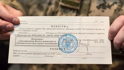 Поважні причини, які дозволяють не приходити до ТЦК після отримання повістки: вичерпний перелік - фото