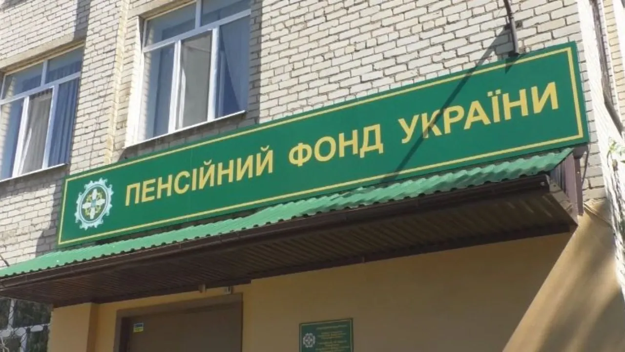 Пенсійний фонд відмовляє українцям у виплатах: у чому причина 