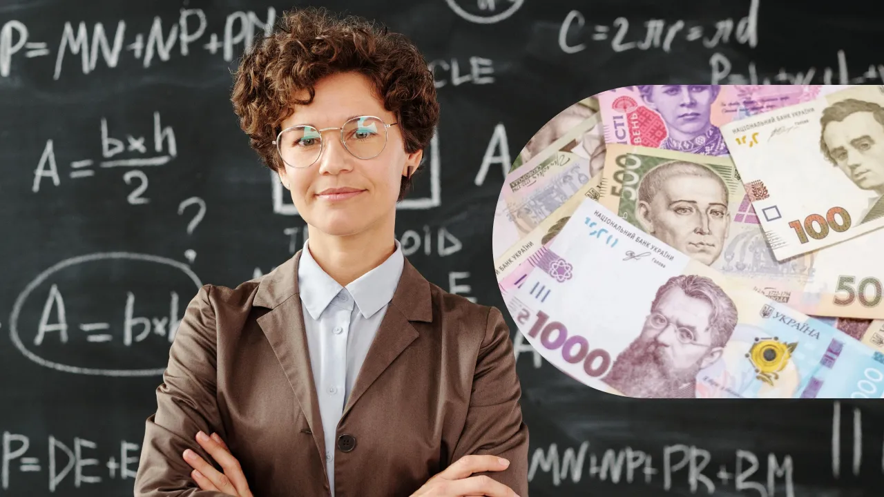 Зарплати вчителів зростуть на 50%: що передбачено в проєкті бюджету-2026 