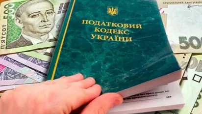 У 2026 році в Україні зʼявляться нові податки та збори: що зміниться - фото