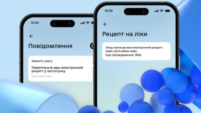 Медичні сповіщення в Дії: як держава пришвидшить комунікацію з пацієнтом - фото
