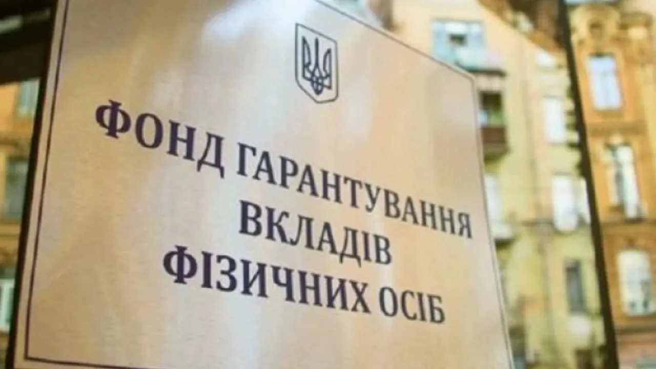 В Україні виставили на продаж активи відразу 6 банків 