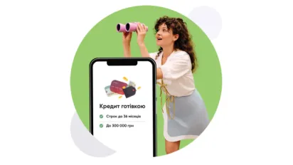 Фінансова підтримка тоді, коли це потрібно: як швидко оформити кредит готівкою в ПУМБ - фото