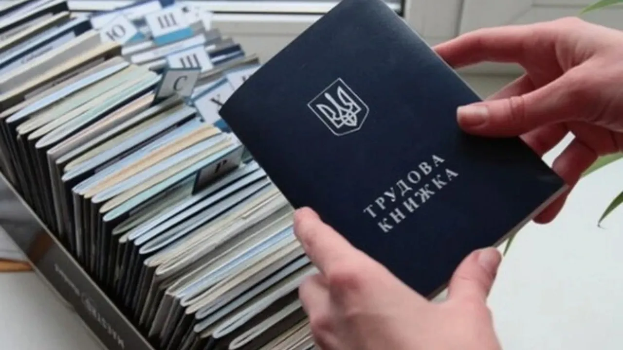 Оцифрування трудової книжки: що варто знати українцям 