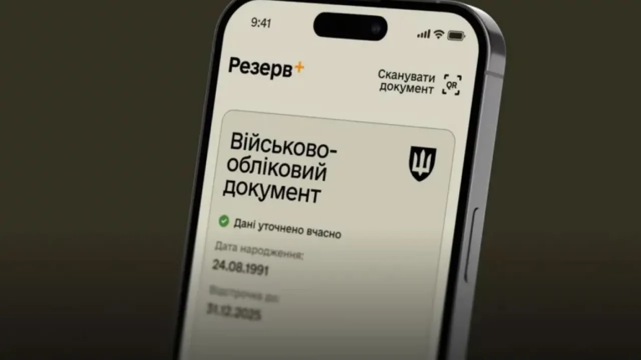 Уже в листопаді частина студентів може втратити відстрочку: кого призиватимуть першочергово? 