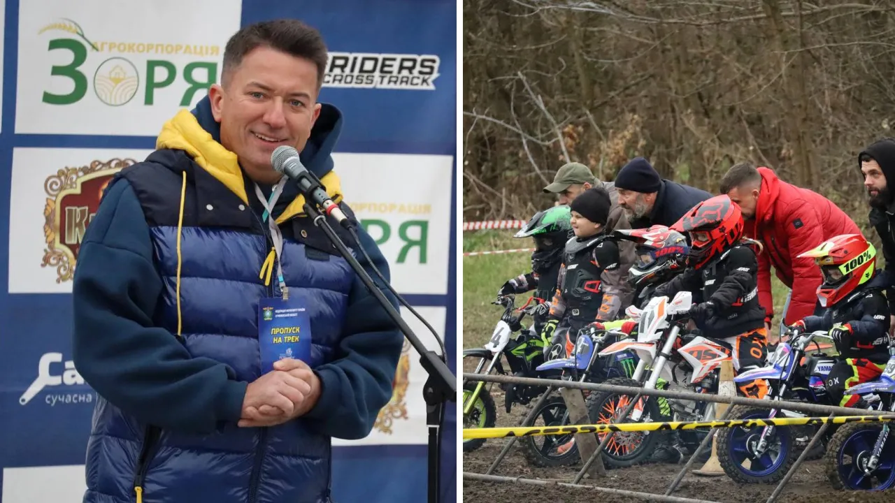 "Рев моторів і видовищні стрибки": біля Рівного відбулася фінальна гонка з мотокросу у 2025 році 