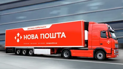 Нова пошта підвищує тарифи з 1 грудня 2025 року: що зміниться для клієнтів - фото