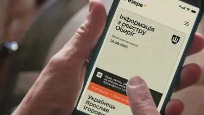 Як отримати відстрочку від мобілізації без додатка «Резерв+»: детальна інструкція - фото