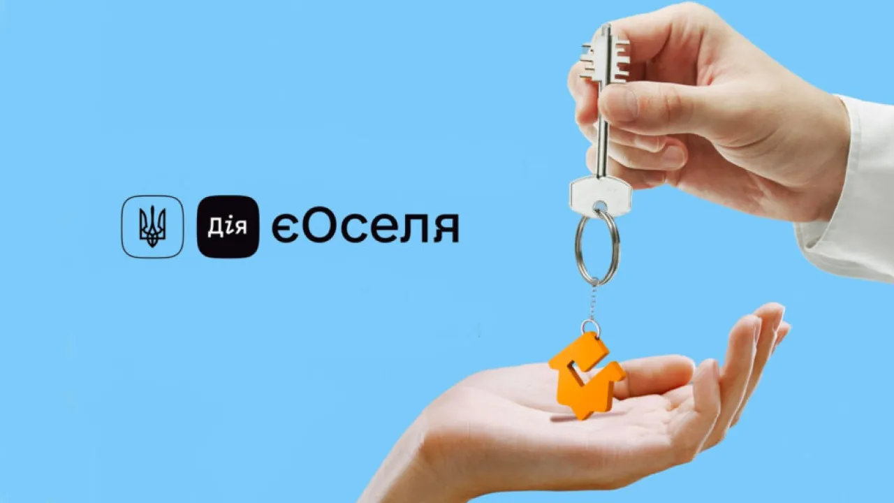 Іпотека під 3% для мобілізованих і нові ліміти на площу: як змінилася «єОселя» 