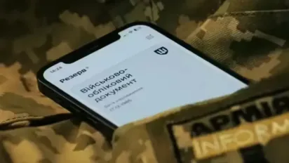 Фото у «Резерв+» не підтягується: причини та вирішення проблеми - фото