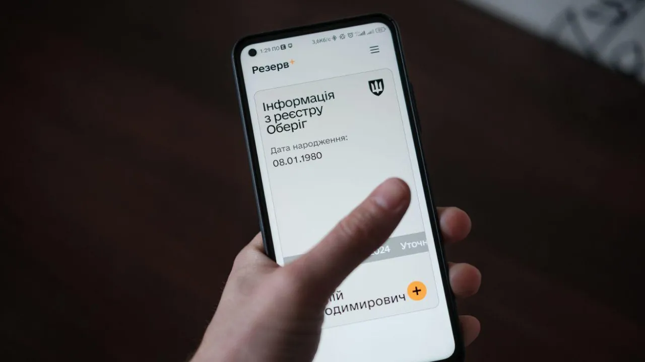 Мобілізація та інвалідність у 2026 році: як оформити відстрочку без візиту до ТЦК 