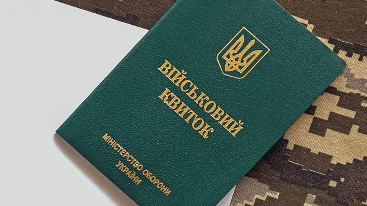 Мобілізація 2026: повний перелік тих, хто має право на відстрочку та звільнення від служби 