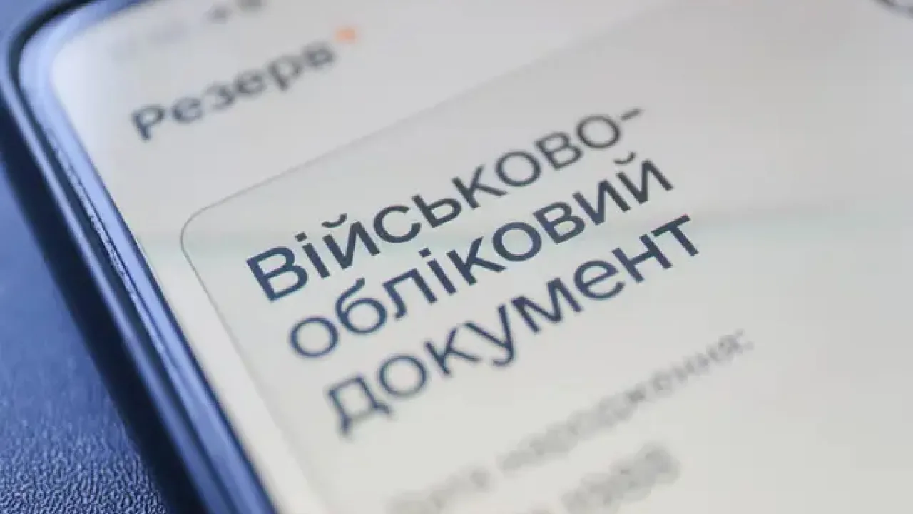 Чи зобов'язані зняті з обліку встановлювати «Резерв+»: роз'яснення адвокатів 