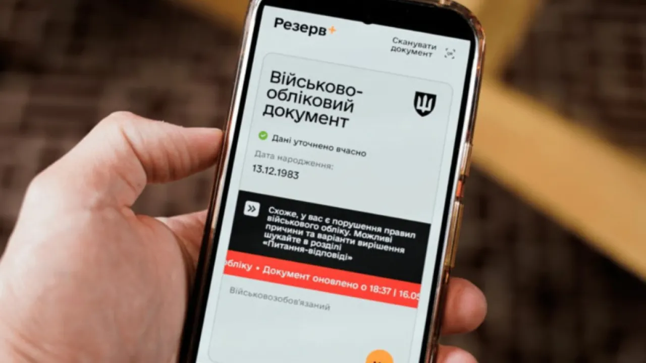 Чи дають бронь від мобілізації одразу після працевлаштування: що каже закон 