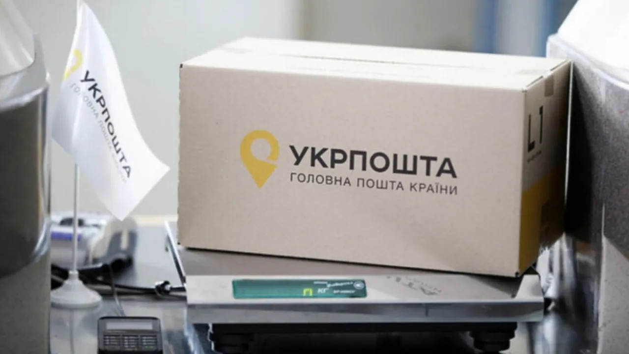По 2000 на Укрпошті: українці знову можуть отримати фіндопомогу: подробиці 