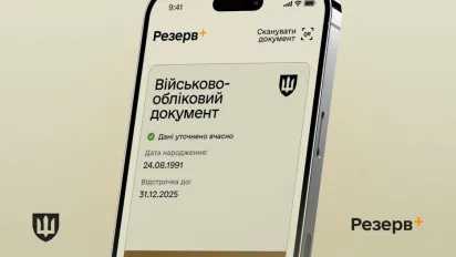 Відстрочки для вчителів продовжать автоматично: що мають зробити директори - фото