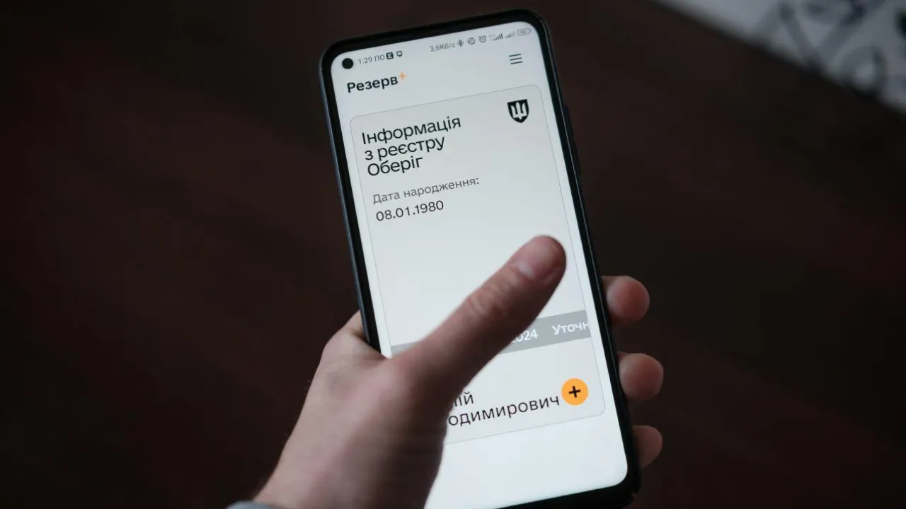 Відстрочка є, а в Резерв+ — «у розшуку»: чи потрібно платити штраф у ТЦК? 