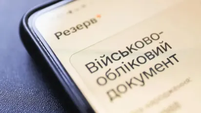 Чи можуть конфіскувати майно за несплату штрафів від ТЦК: що говорить закон - фото
