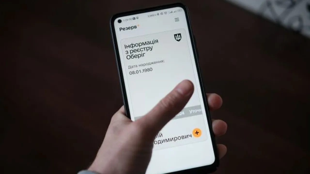 Чи мають право ТЦК перевіряти документи у 2026: нові правила 
