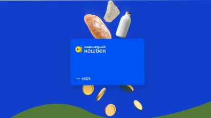 Національний кешбек по-новому: за які товари з 1 березня повернуть 15%, а де ставку знизять - фото