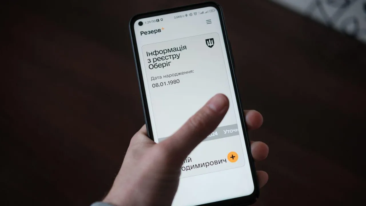 Відстрочка для студентів: у якому випадку ТЦК має право відмовити та як діяти в такій ситуації 